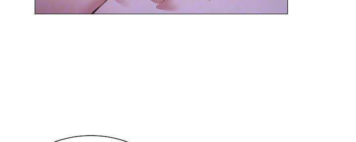 《还有空房吗？》第33话 第74页