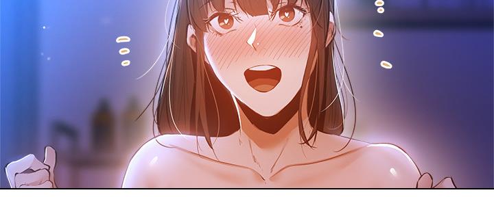 《还有空房吗？》第33话 第88页