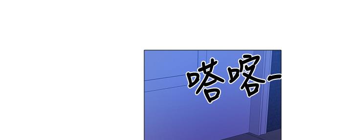 《还有空房吗？》第35话 第107页