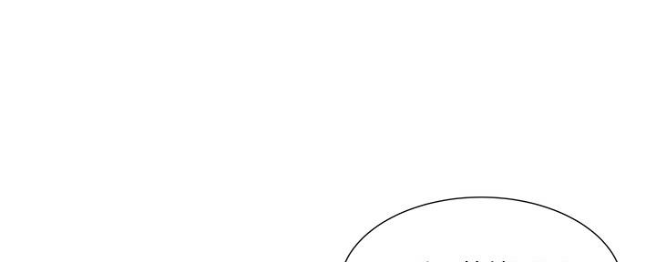 《还有空房吗？》第35话 第120页