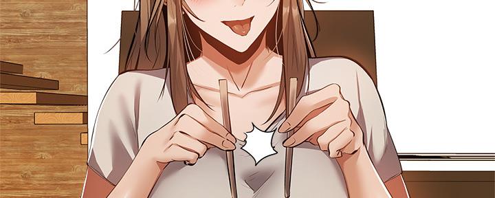 《还有空房吗？》第35话 第122页