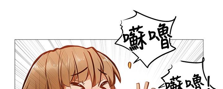 《还有空房吗？》第35话 第125页