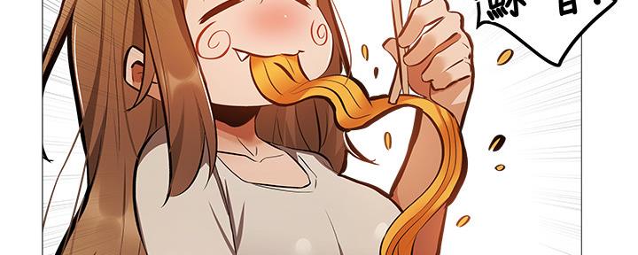 《还有空房吗？》第35话 第126页