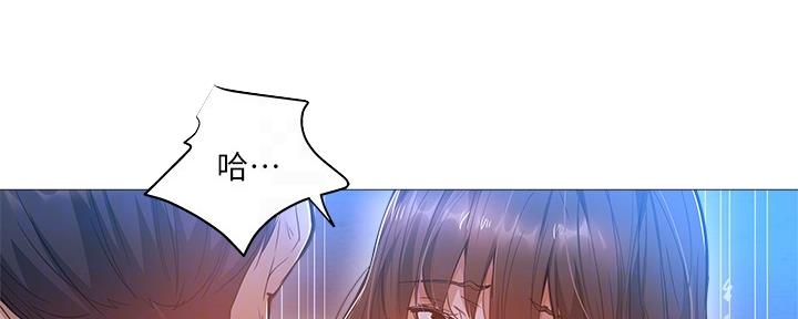 《还有空房吗？》第35话 第15页