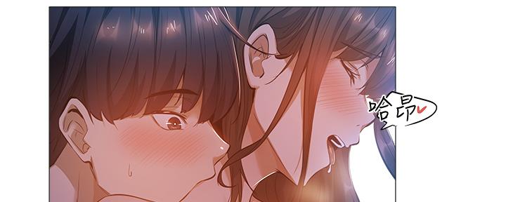 《还有空房吗？》第35话 第18页