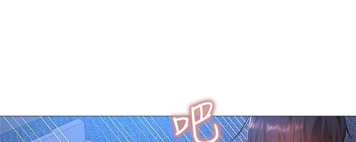 《还有空房吗？》第35话 第22页