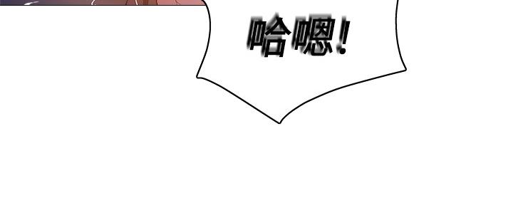 《还有空房吗？》第35话 第29页