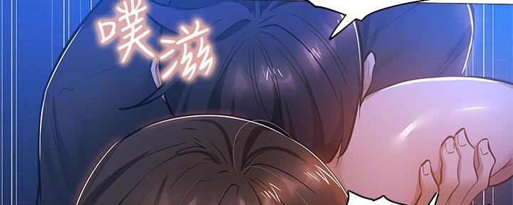 《还有空房吗？》第35话 第34页