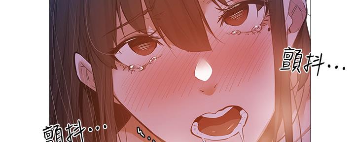 《还有空房吗？》第35话 第39页