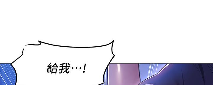 《还有空房吗？》第35话 第41页