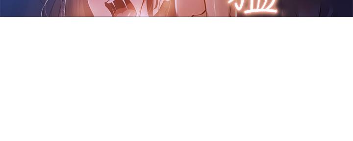 《还有空房吗？》第35话 第43页