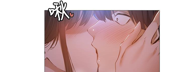 《还有空房吗？》第35话 第4页