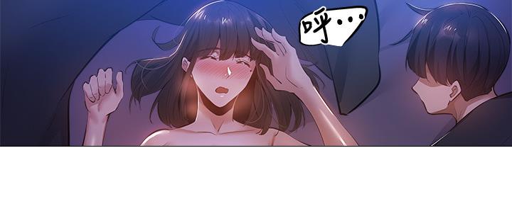 《还有空房吗？》第35话 第53页