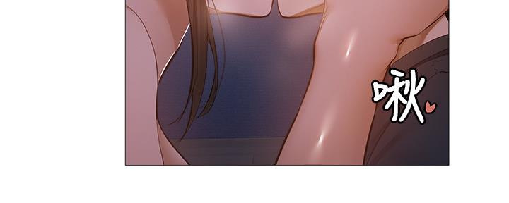 《还有空房吗？》第35话 第5页