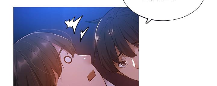 《还有空房吗？》第35话 第62页