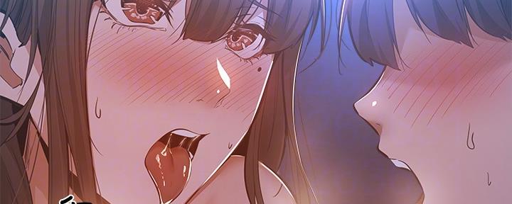 《还有空房吗？》第35话 第7页