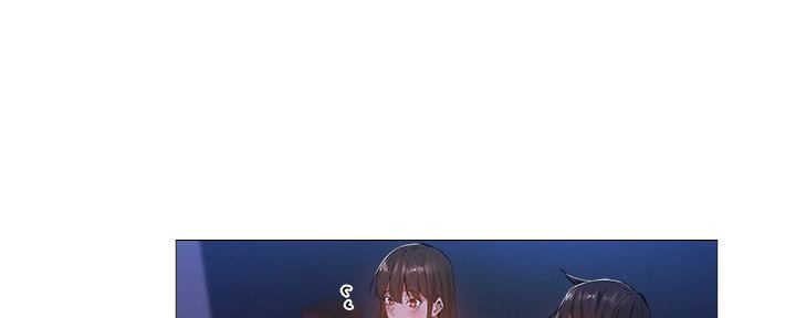 《还有空房吗？》第35话 第89页