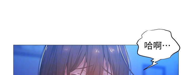 《还有空房吗？》第35话 第9页