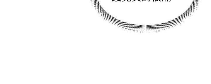 《还有空房吗？》第34话 第100页