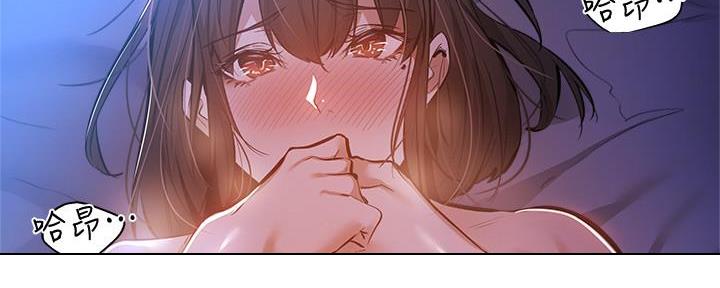 《还有空房吗？》第34话 第103页