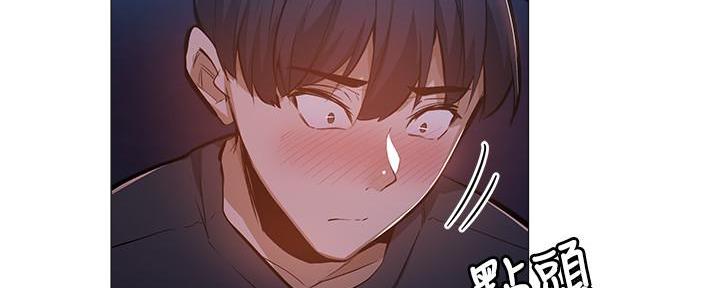 《还有空房吗？》第34话 第106页