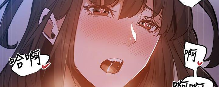 《还有空房吗？》第34话 第116页