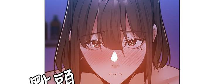 《还有空房吗？》第34话 第12页
