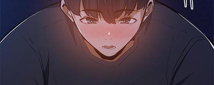 《还有空房吗？》第34话 第132页