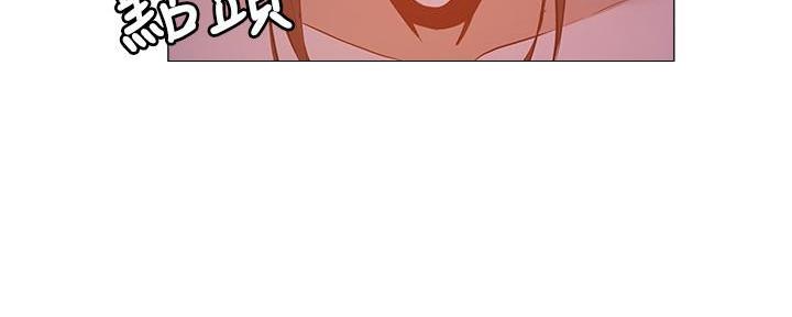 《还有空房吗？》第34话 第13页