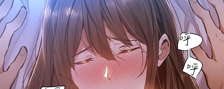 《还有空房吗？》第34话 第140页