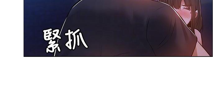 《还有空房吗？》第34话 第22页