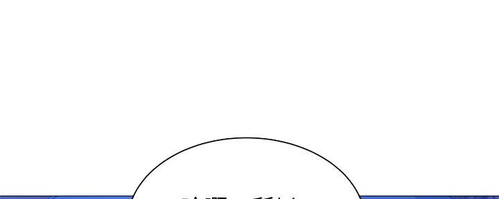 《还有空房吗？》第34话 第48页