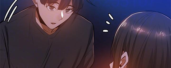 《还有空房吗？》第34话 第56页