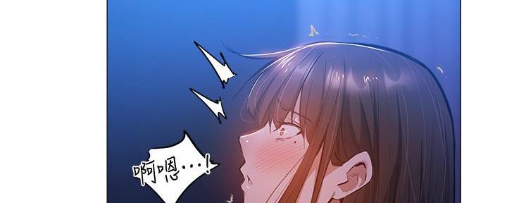 《还有空房吗？》第34话 第63页