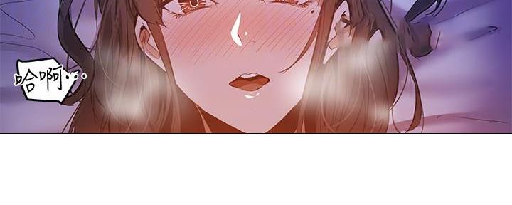《还有空房吗？》第34话 第76页