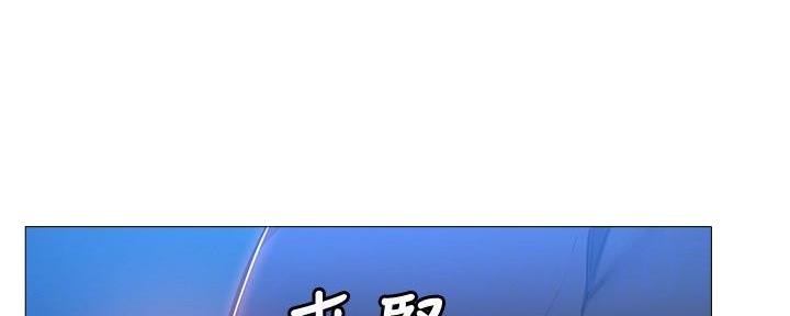 《还有空房吗？》第34话 第77页