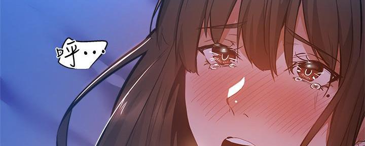 《还有空房吗？》第34话 第94页