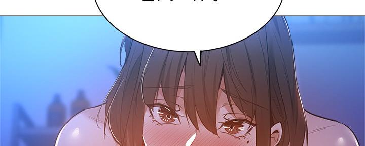 《还有空房吗？》第36话 第106页