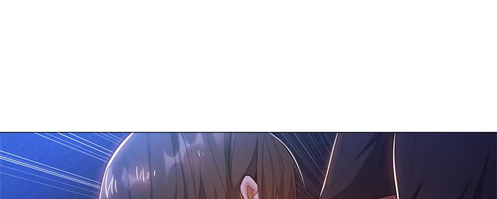 《还有空房吗？》第36话 第117页