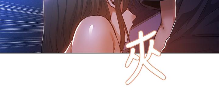 《还有空房吗？》第36话 第118页