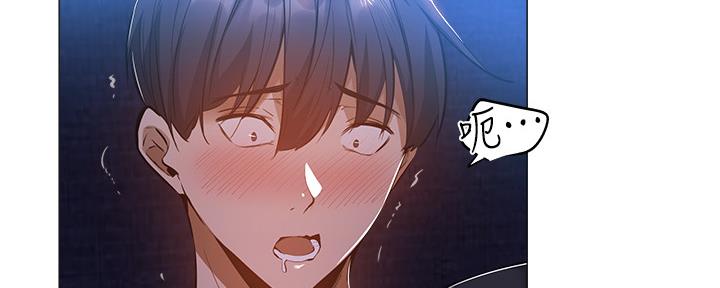 《还有空房吗？》第36话 第120页