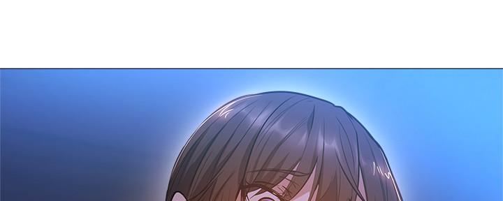 《还有空房吗？》第36话 第131页