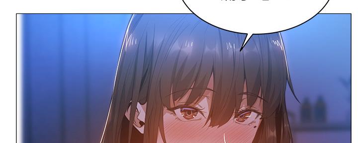 《还有空房吗？》第36话 第134页