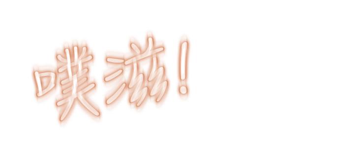 《还有空房吗？》第36话 第136页