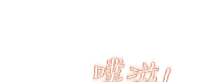 《还有空房吗？》第36话 第137页
