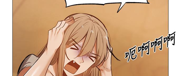 《还有空房吗？》第36话 第15页