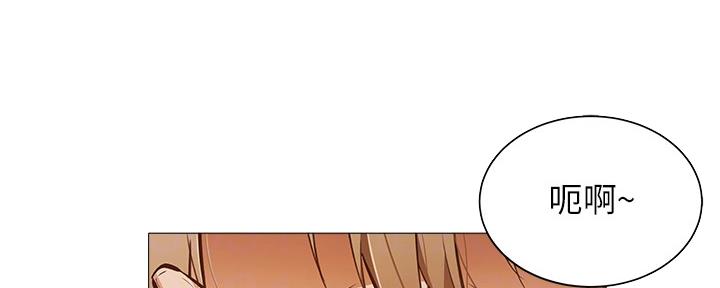 《还有空房吗？》第36话 第18页