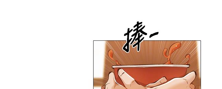 《还有空房吗？》第36话 第21页