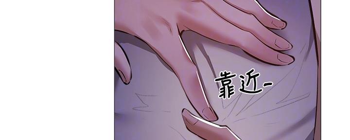 《还有空房吗？》第36话 第46页