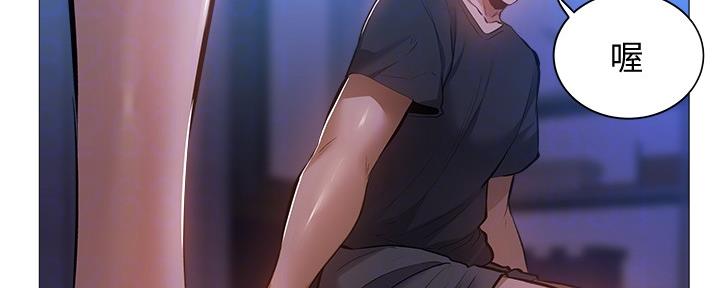 《还有空房吗？》第36话 第49页